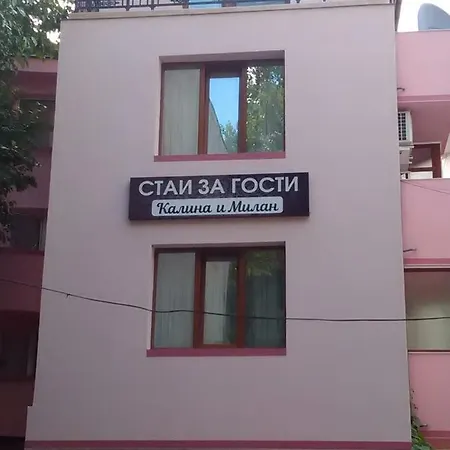 Стаи За Гости Калина И Милан 3*